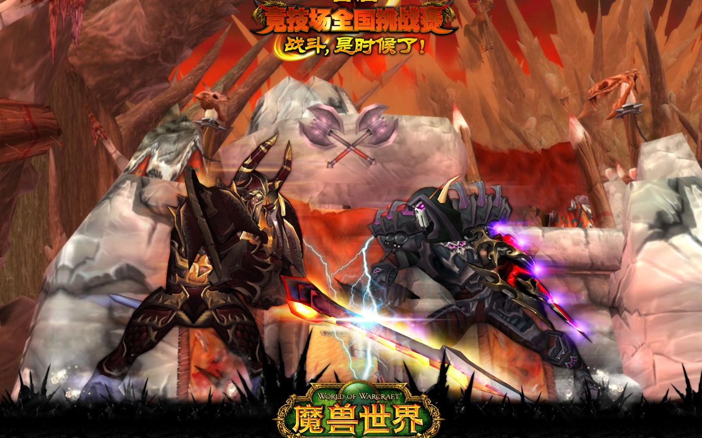 World of Warcraft: fondo de pantalla oficial de The Burning Crusade (2) #5 - 1440x900