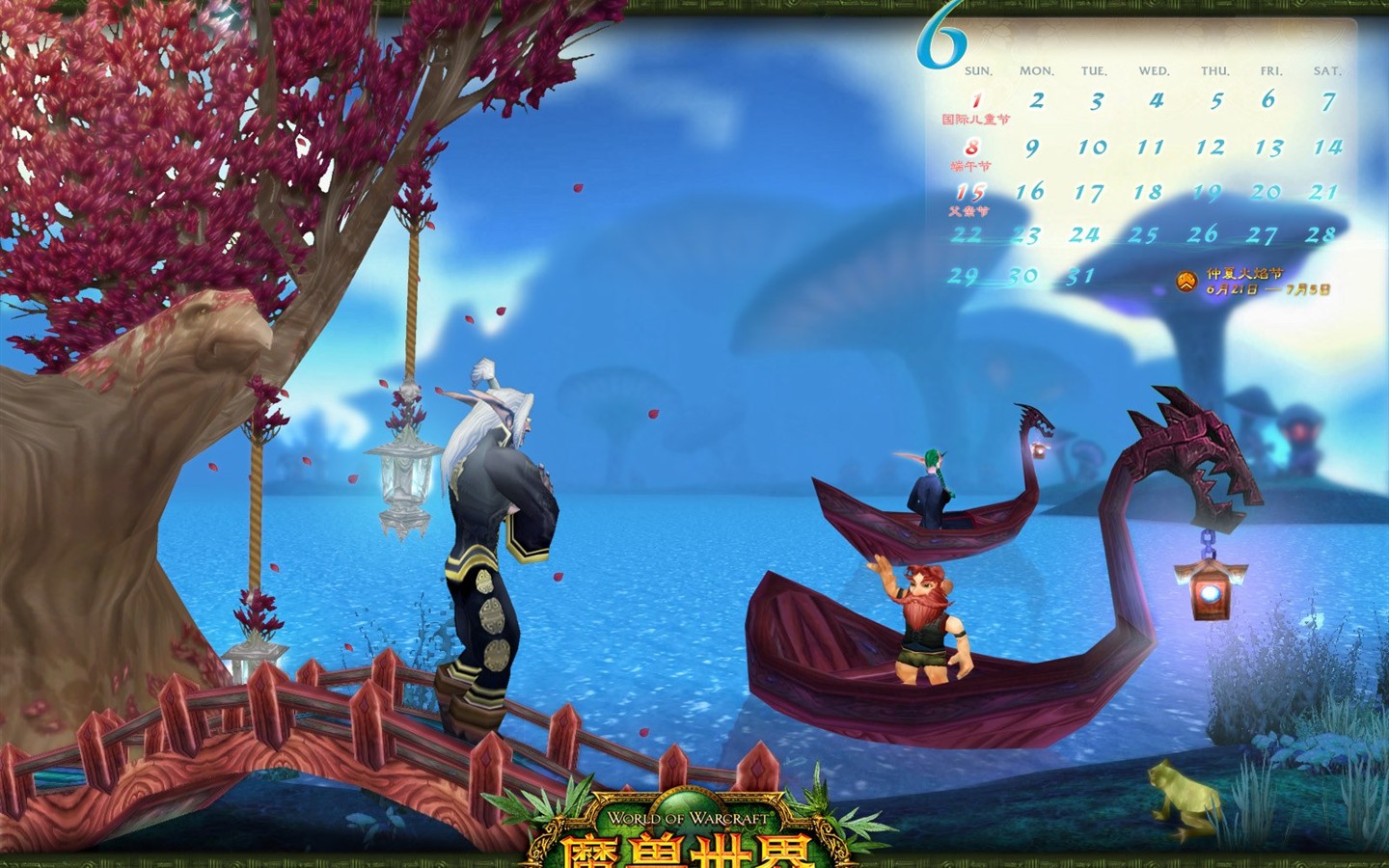 World of Warcraft: fondo de pantalla oficial de The Burning Crusade (2) #23 - 1440x900