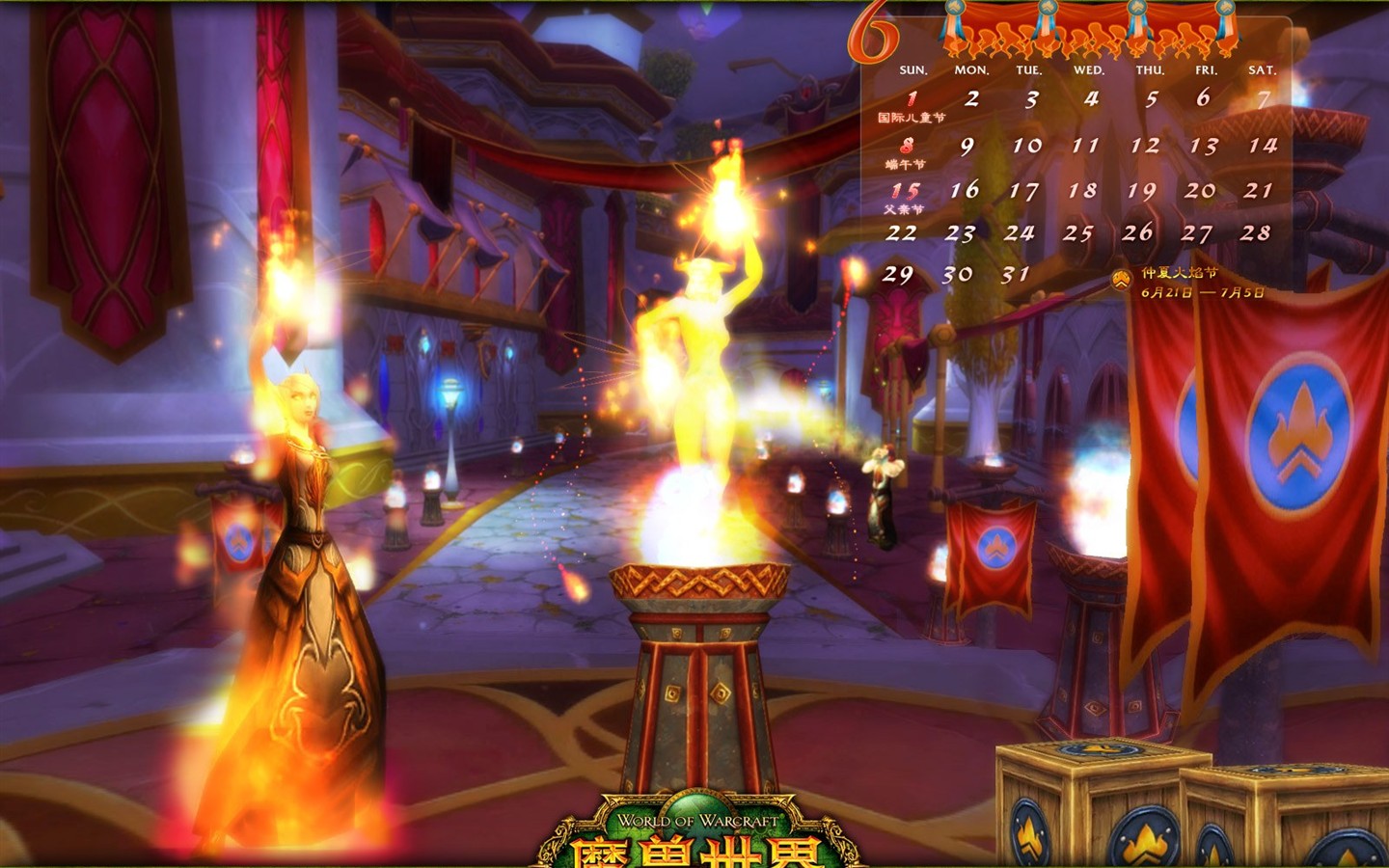 World of Warcraft: fondo de pantalla oficial de The Burning Crusade (2) #24 - 1440x900
