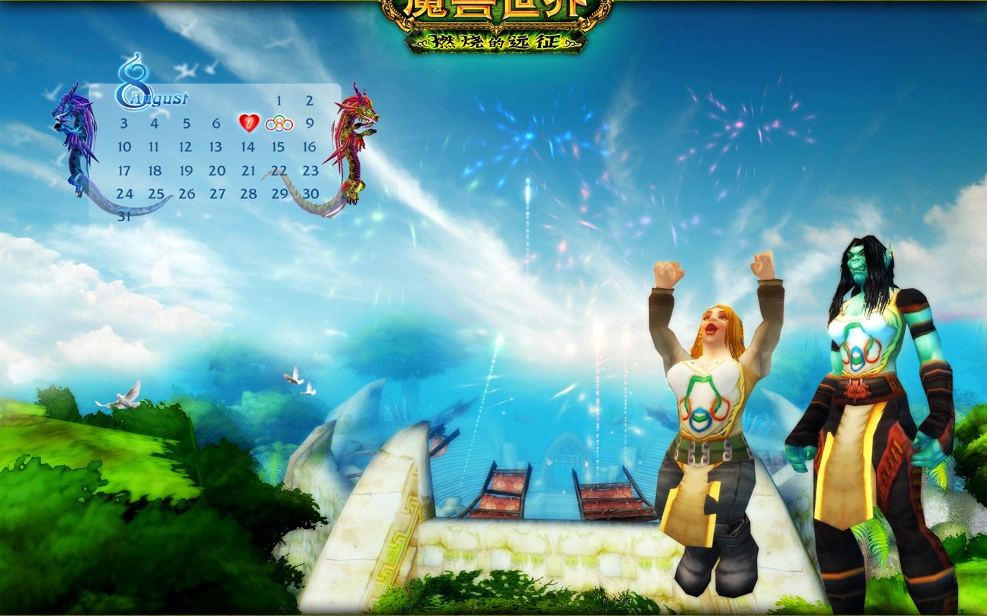 World of Warcraft: The Burning Crusade offiziellen Wallpaper (2) #29 - 1440x900