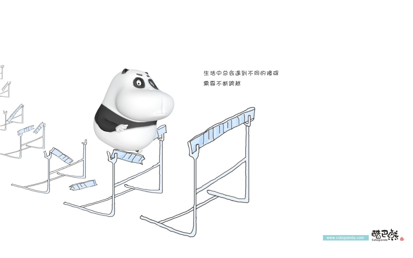 可愛酷巴熊壁紙 #18 - 1440x900