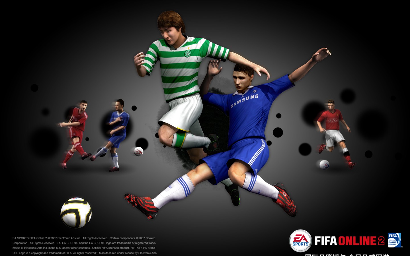 FIFA Online2壁紙專輯 #14 - 1440x900