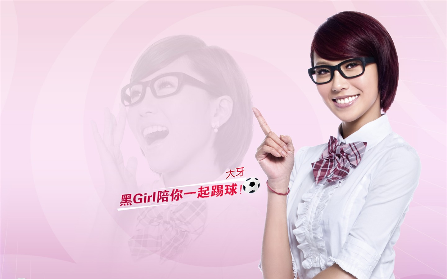 FIFA Online2壁紙專輯 #19 - 1440x900