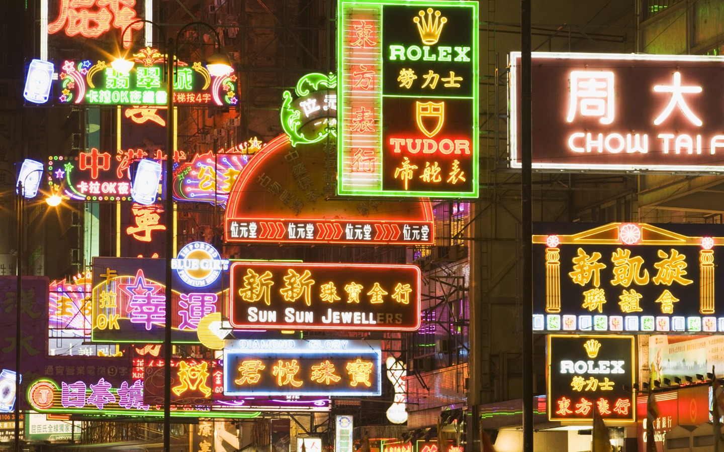 Glimpse of China's urban wallpaper #2 - 1440x900