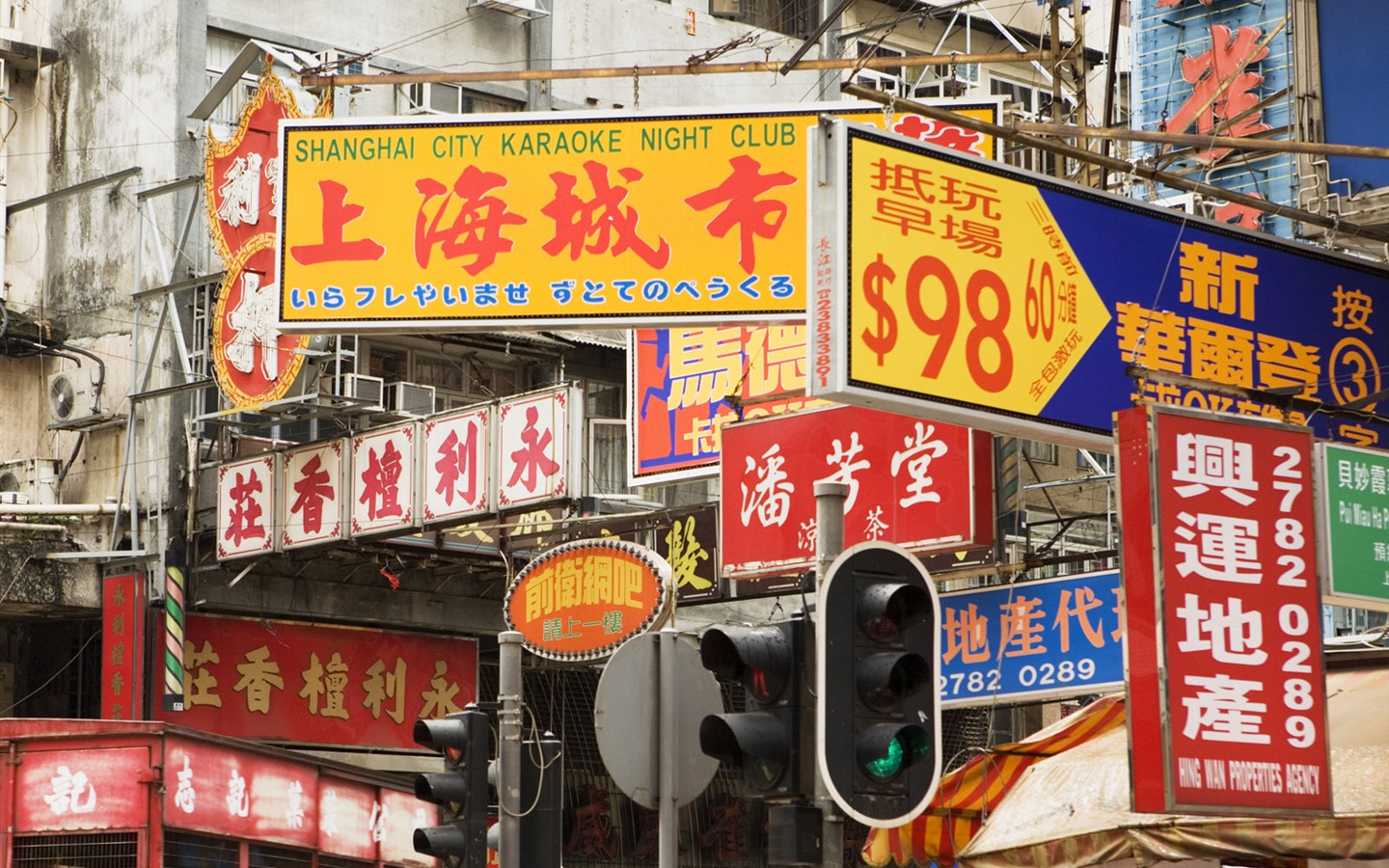 中國風之城市掠影壁紙 #4 - 1440x900