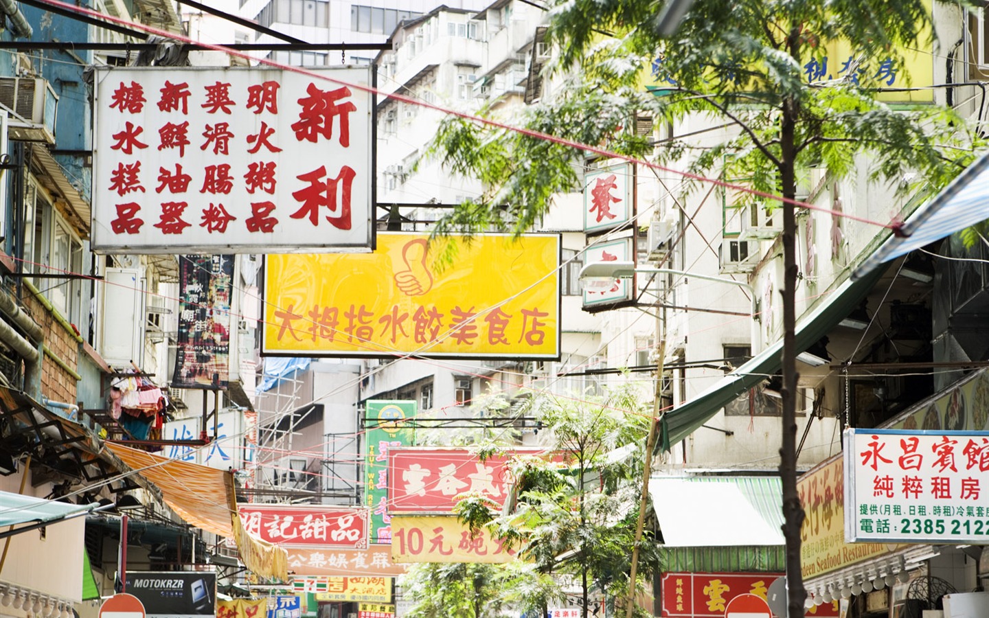 中國風之城市掠影壁紙 #5 - 1440x900