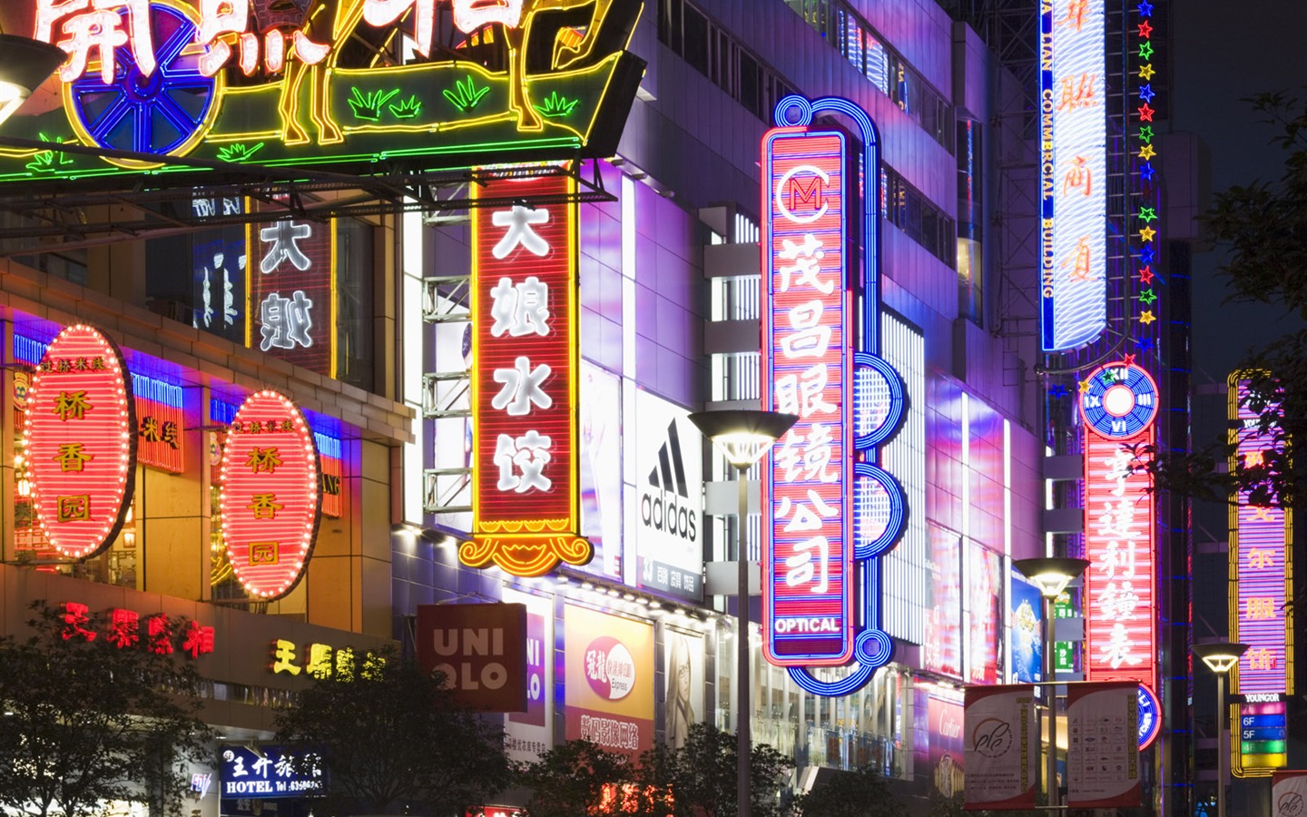 Vistazo de fondos de pantalla urbanas de China #14 - 1440x900