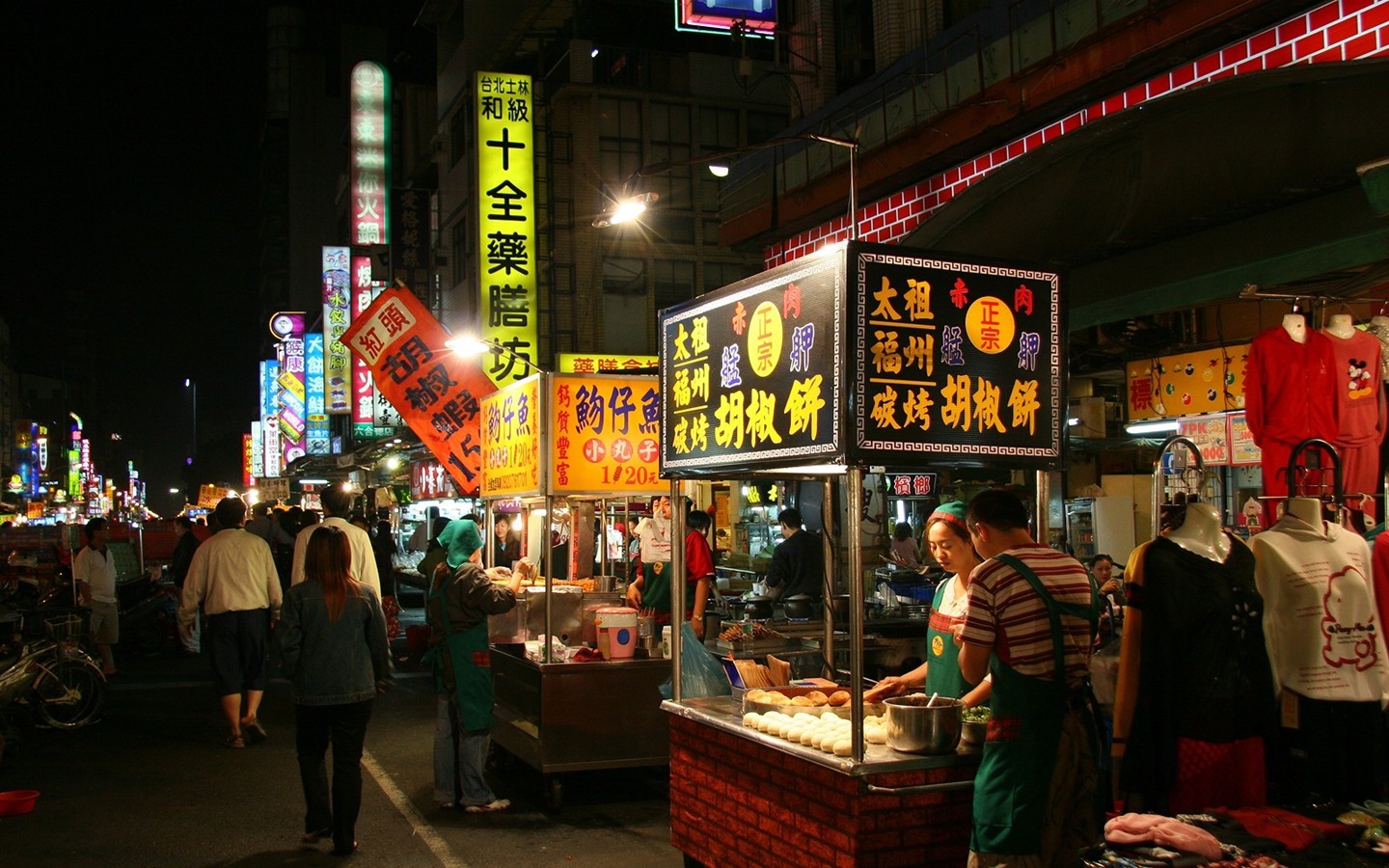 台灣風情高清晰壁紙 #3 - 1440x900