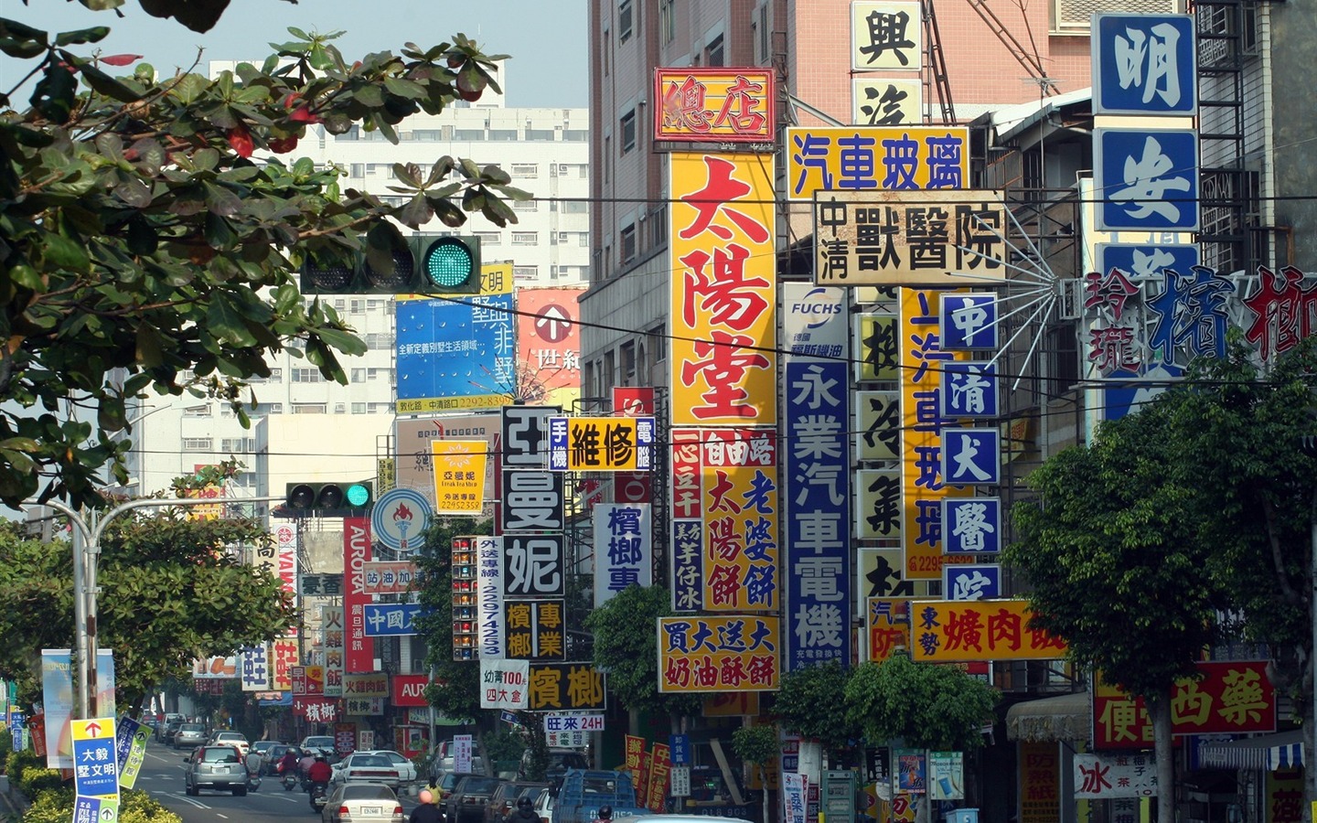 台湾风情高清晰壁纸19 - 1440x900