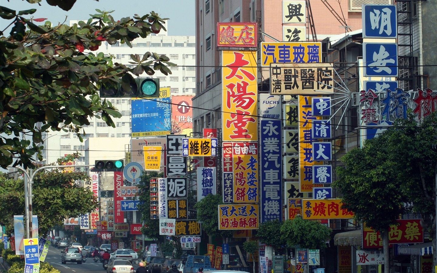 台灣風情高清晰壁紙 #19 - 1440x900