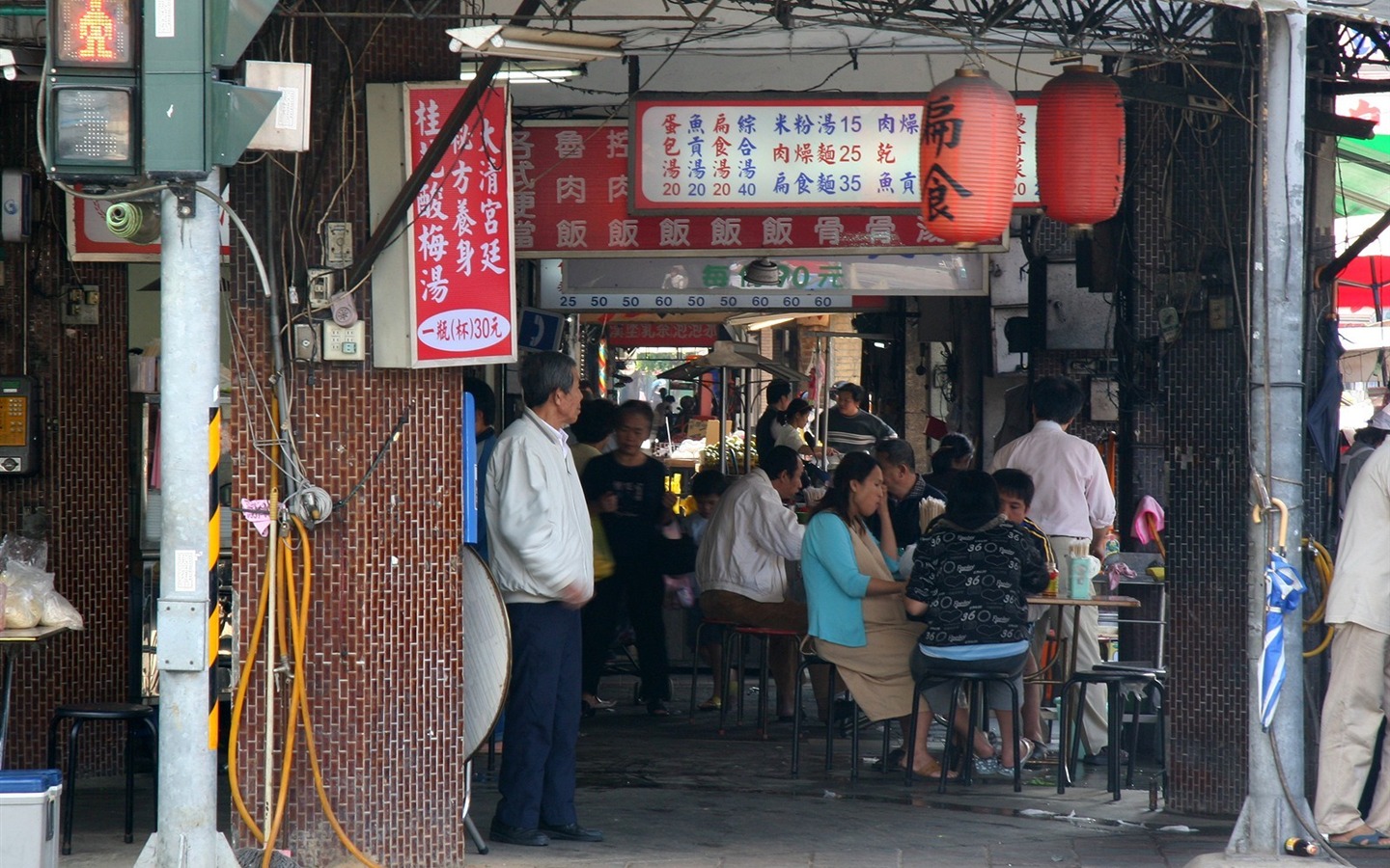 台湾风情高清晰壁纸20 - 1440x900