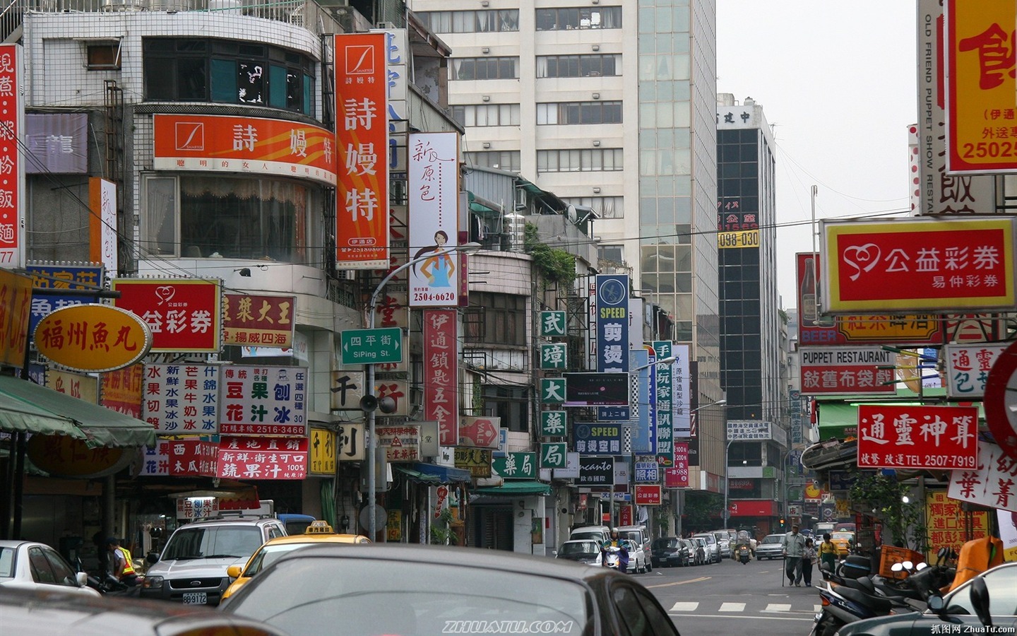 台湾风情高清晰壁纸26 - 1440x900