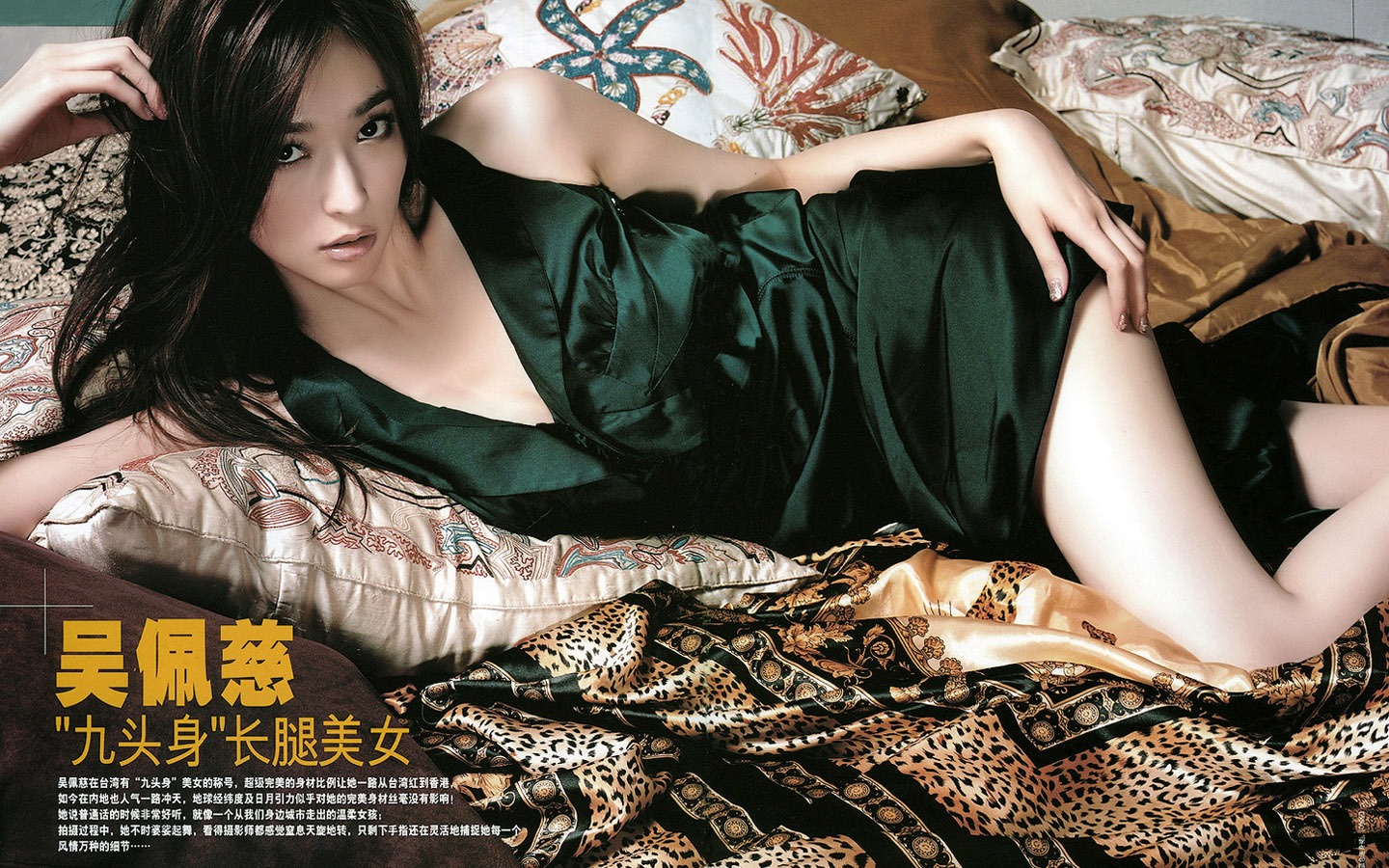 1440美女壁紙專輯(一) #21 - 1440x900