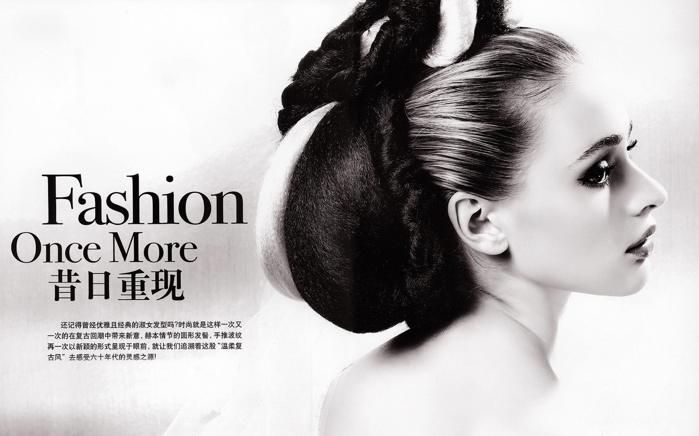 1440 beautiful wallpaper album (2) #25 - 1440x900