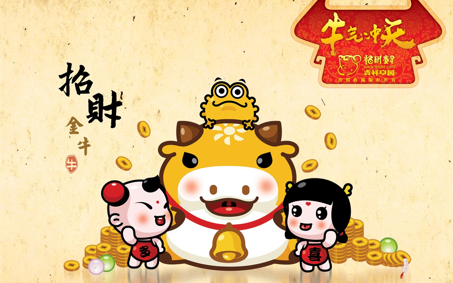 招財童子壁紙專輯(二) #21 - 1440x900