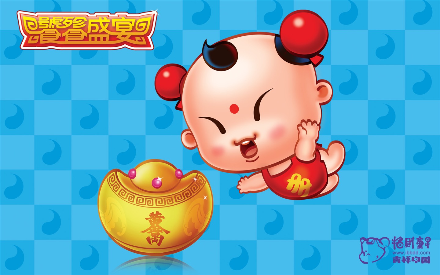 招財童子壁紙專輯(三) #7 - 1440x900
