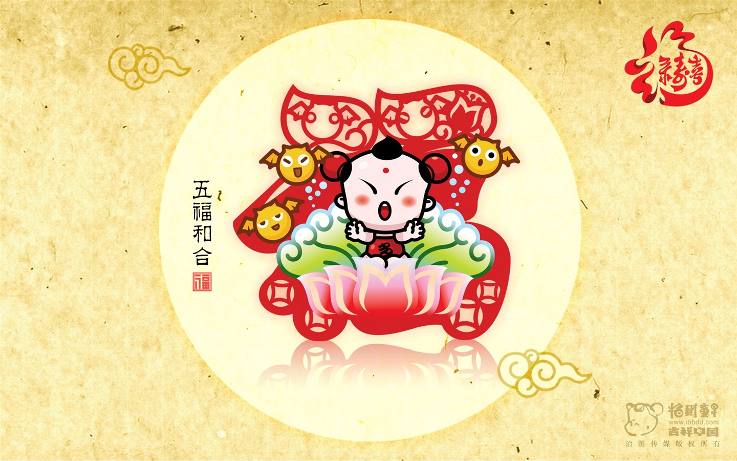 招財童子壁紙專輯(三) #8 - 1440x900