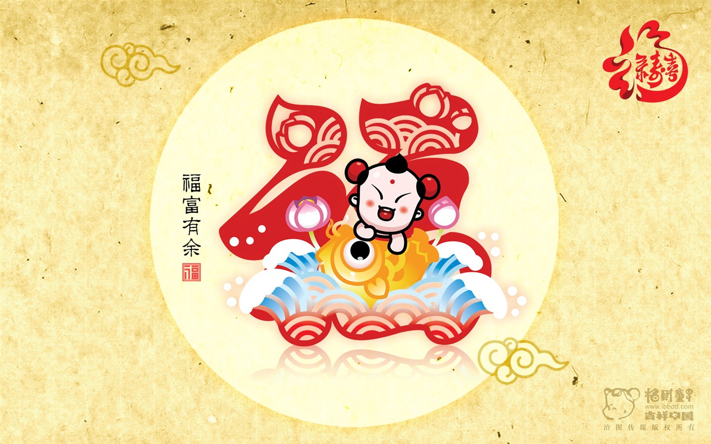 招財童子壁紙專輯(三) #9 - 1440x900