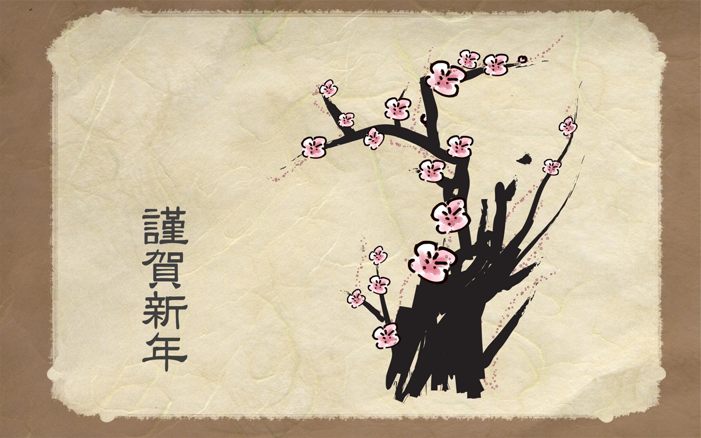 新年特輯壁紙(一) #11 - 1440x900