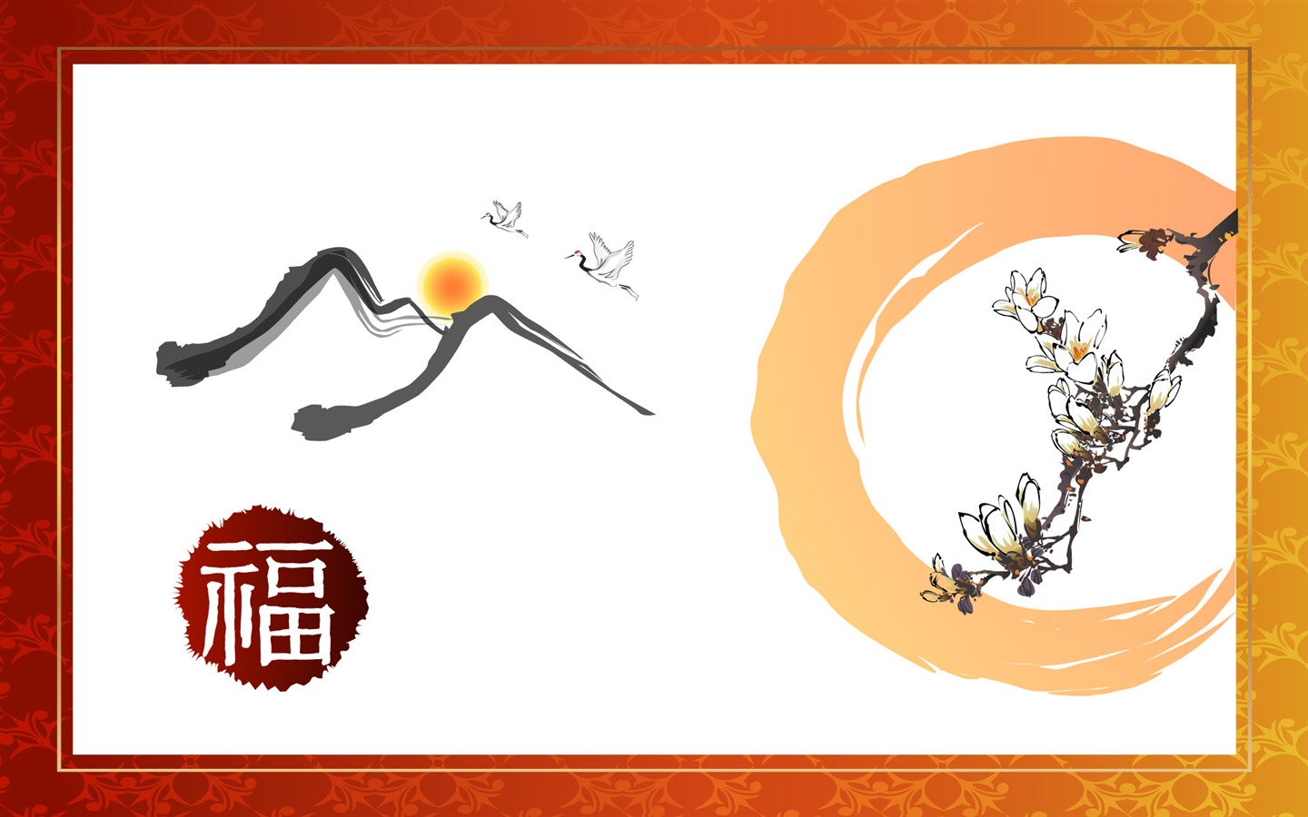 新年特輯壁紙(一) #18 - 1440x900