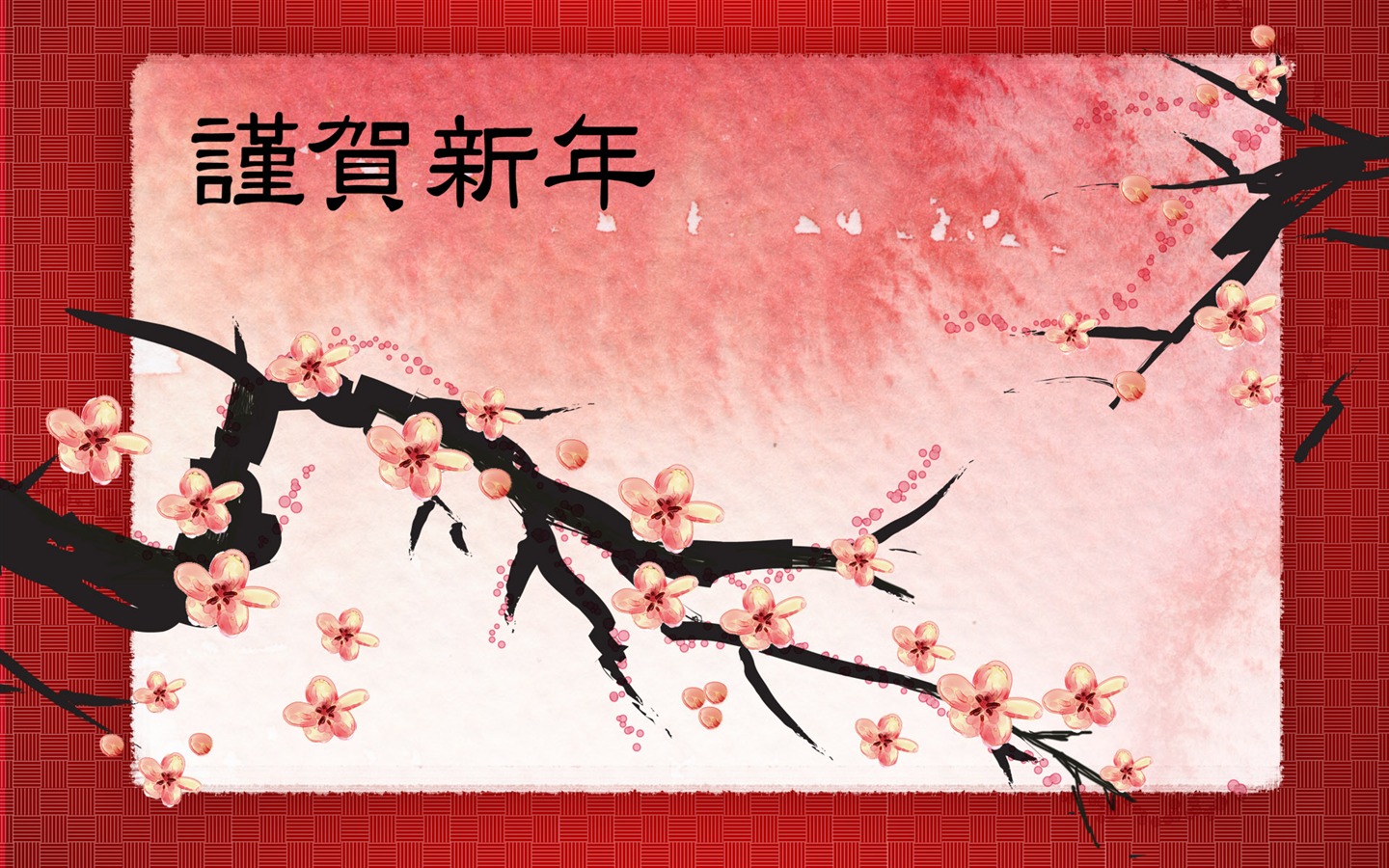 新年特輯壁紙(二) #1 - 1440x900