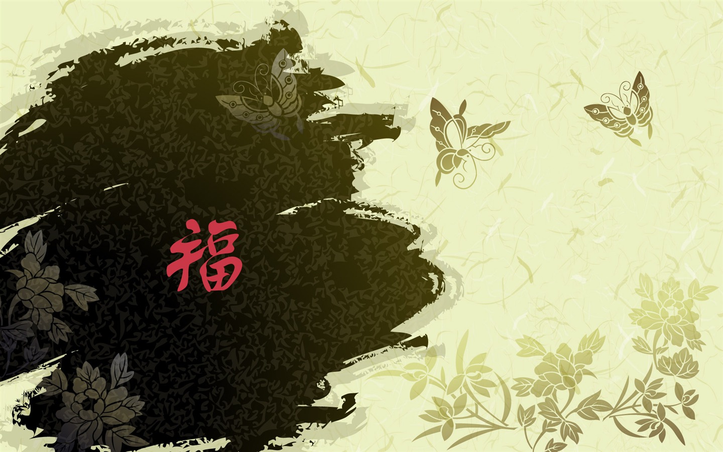 New Year's special edition of Wallpaper (2) #8 - 1440x900