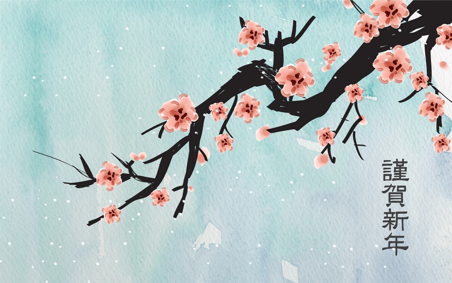 新年特輯壁紙(二) #19 - 1440x900