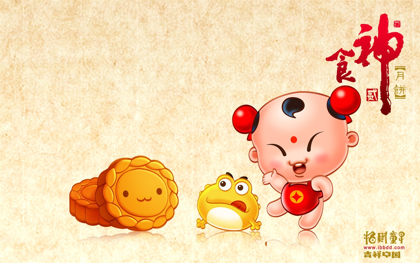招財童子壁紙專輯(五) #20 - 1440x900