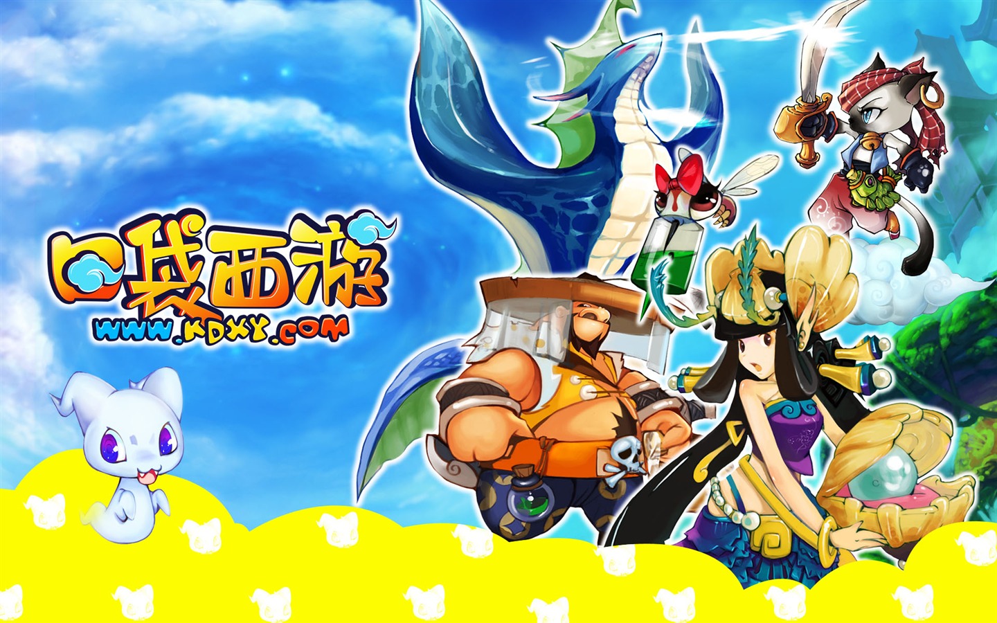 口袋西遊壁紙專輯(一) #17 - 1440x900