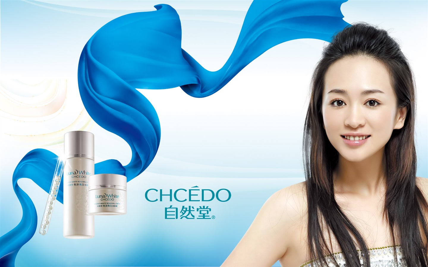 Cosmetics Advertising Wallpaper Album (2) #3 - 1440x900