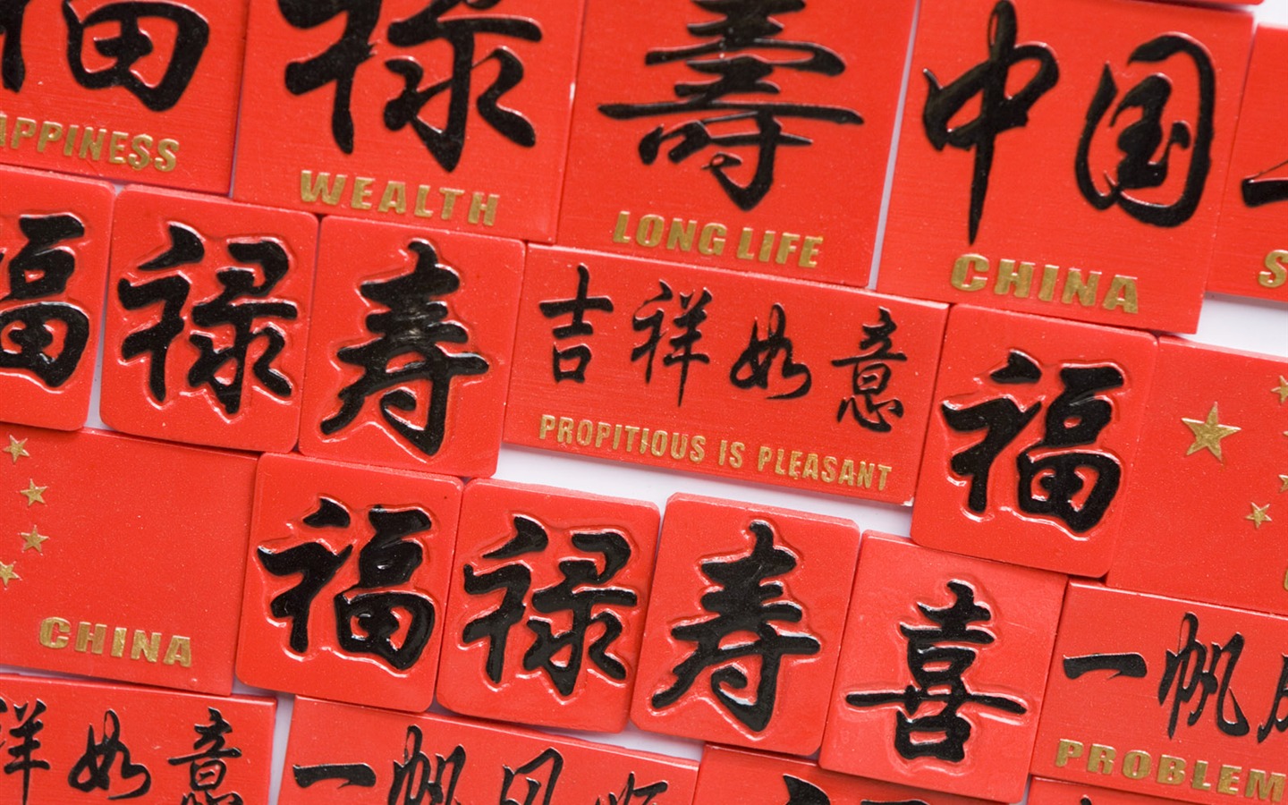 中國風之特色文化壁紙 #26 - 1440x900
