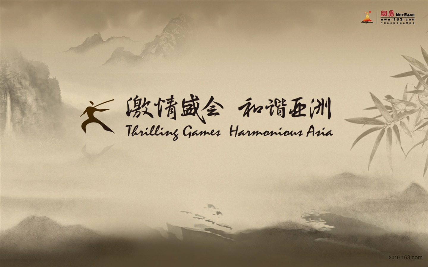 Juegos Asiáticos de Guangzhou álbum de fondo de pantalla (1) #5 - 1440x900