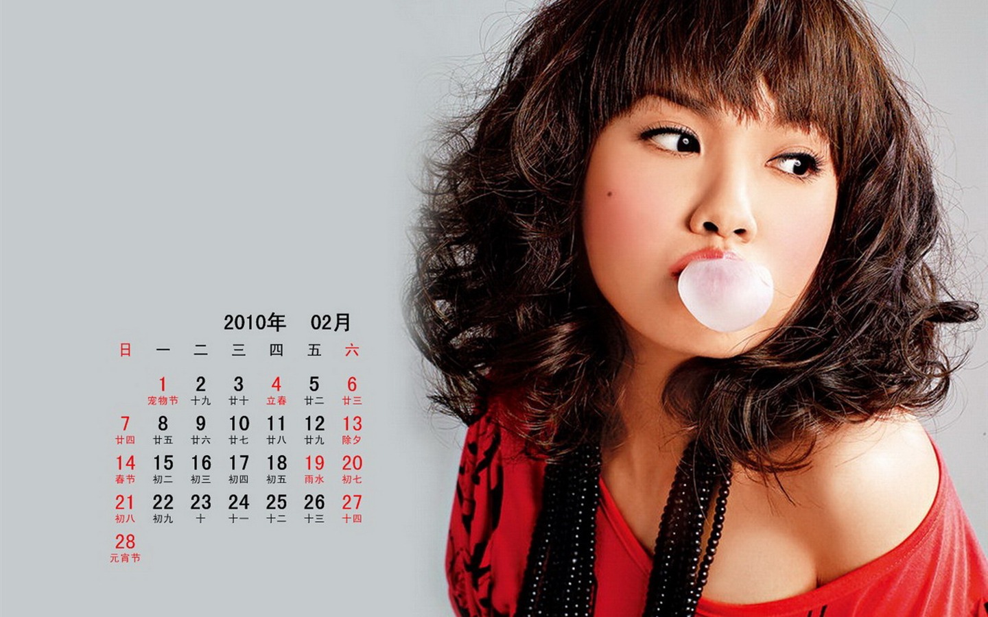 2010年2月明星日曆壁紙 #18 - 1440x900