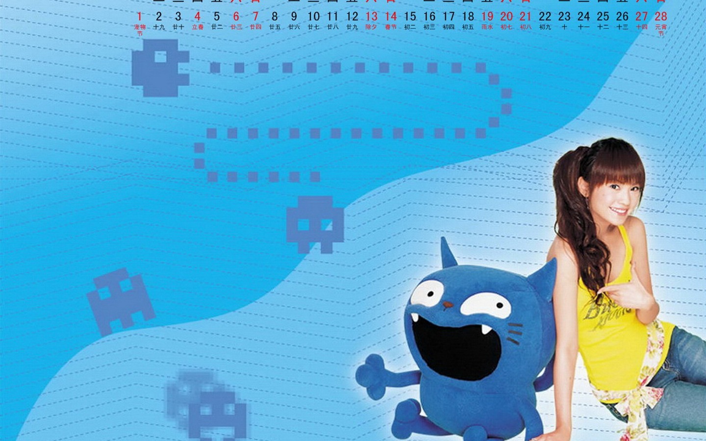 Star im Februar 2010 Kalender Wallpaper #20 - 1440x900