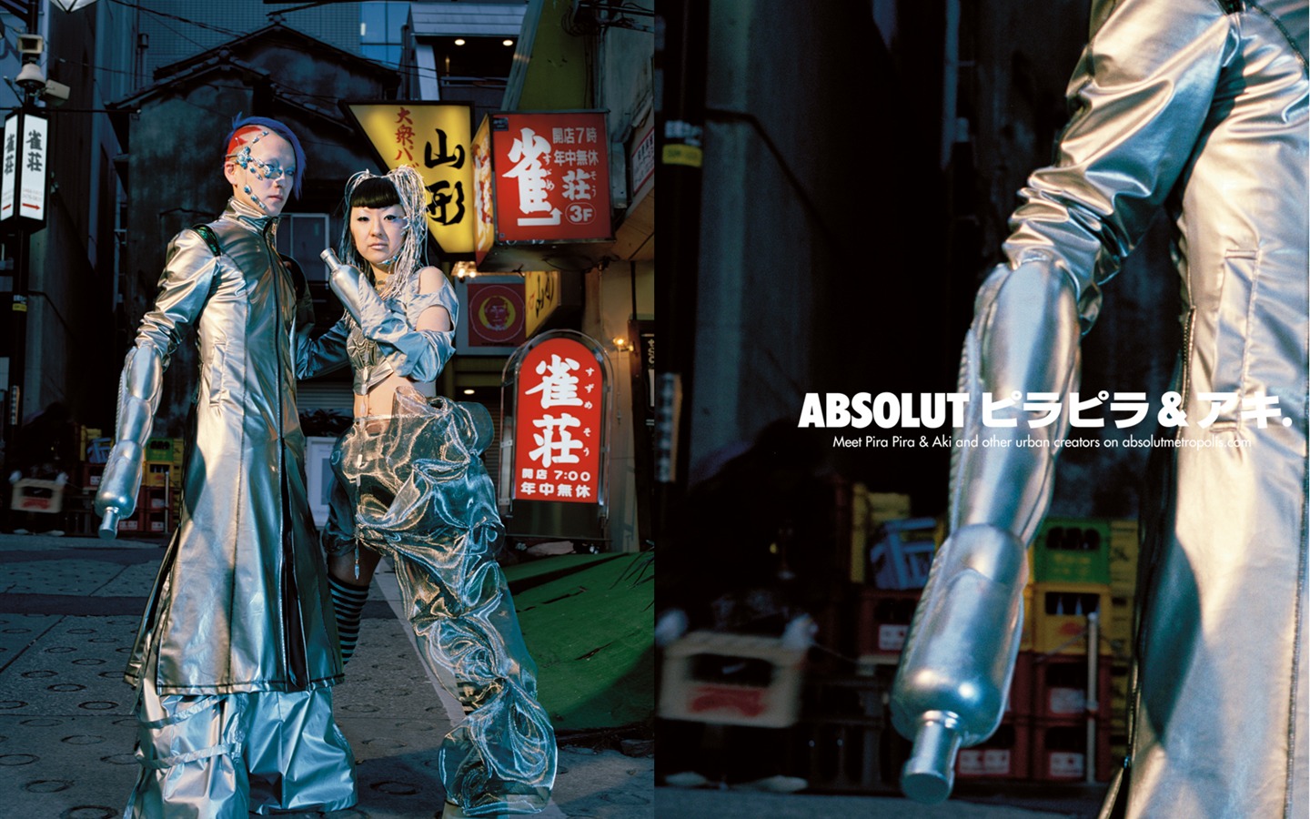 Absolut 酒广告壁纸4 - 1440x900