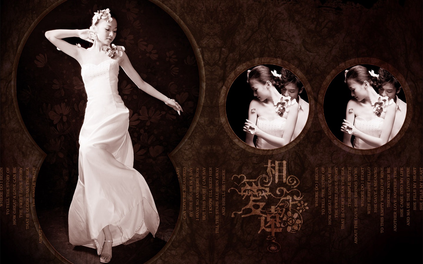 婚紗攝影壁紙專輯(四) #16 - 1440x900