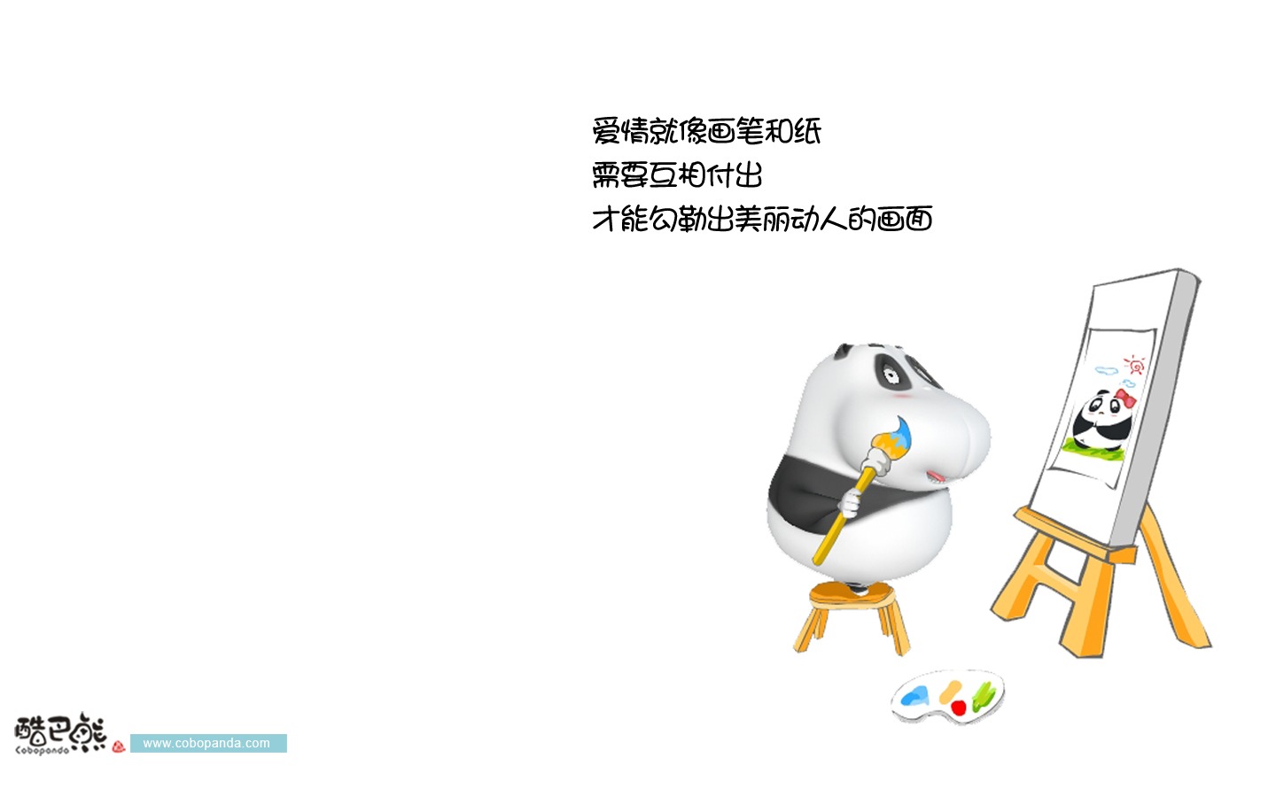 可愛酷巴熊壁紙(二) #5 - 1440x900