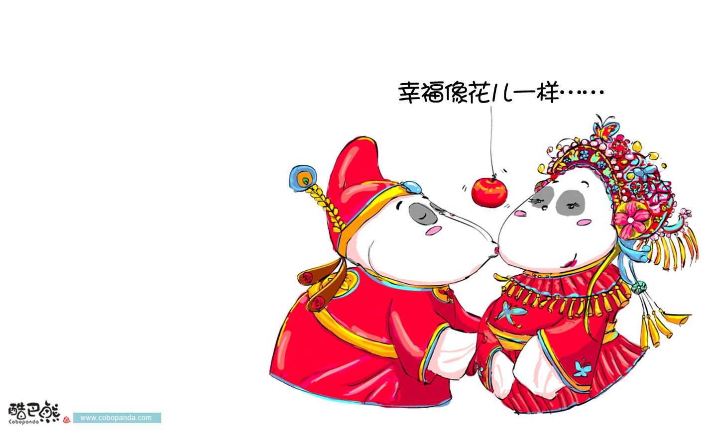 可愛酷巴熊壁紙(二) #9 - 1440x900