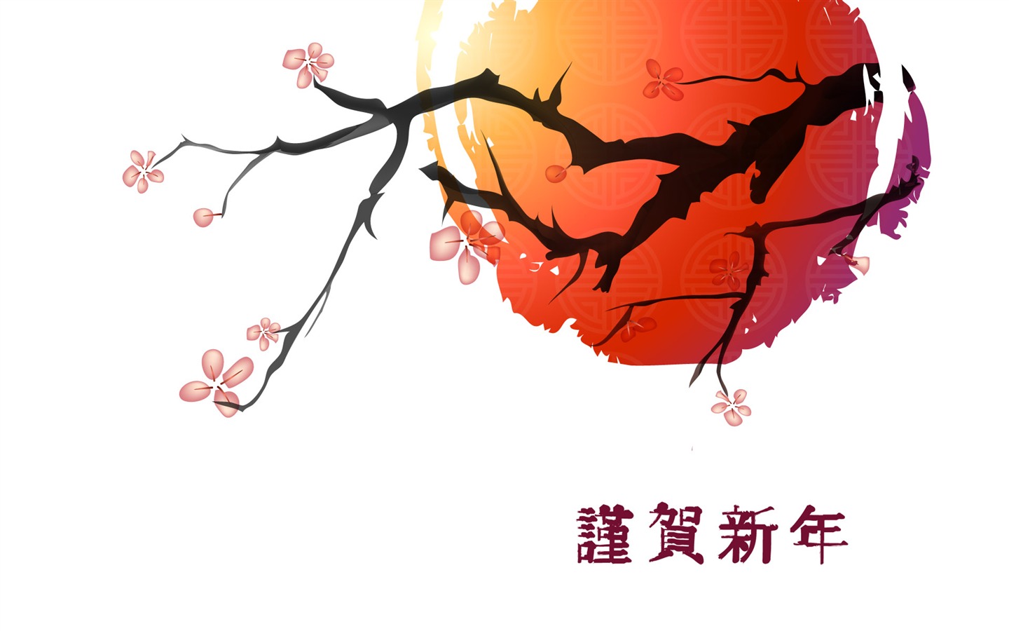靈氣墨染新年壁紙 #5 - 1440x900