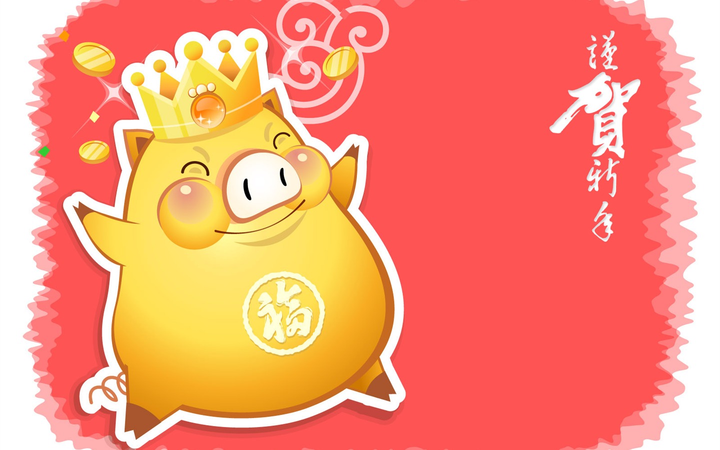 Rok Wallpaper Prase téma #1 - 1440x900