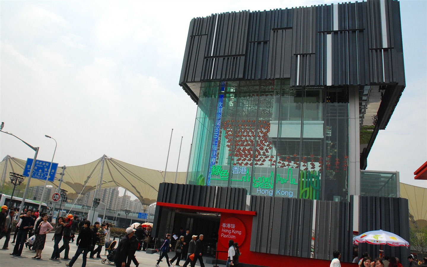 Commissioning of the 2010 Shanghai World Expo (studious works) #13 - 1440x900