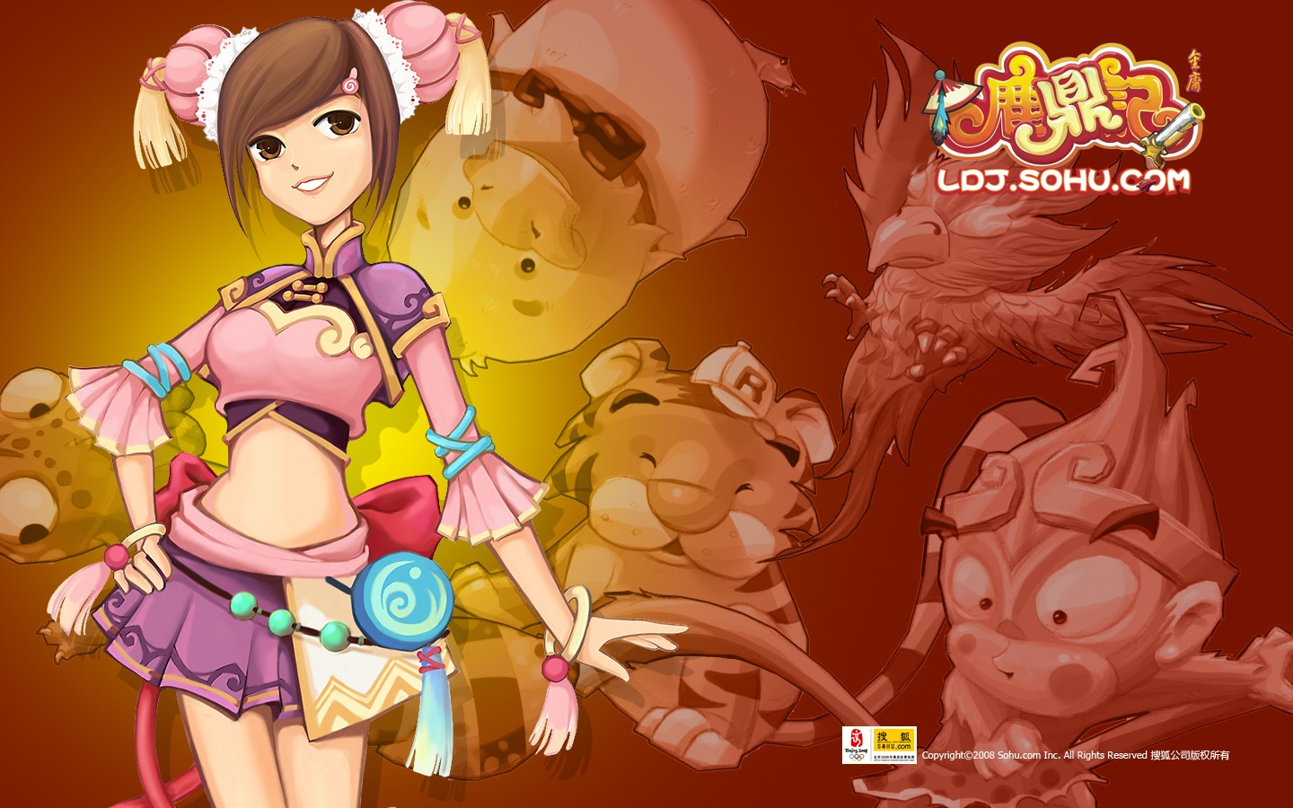鹿鼎記 精美Q版壁紙 #5 - 1440x900
