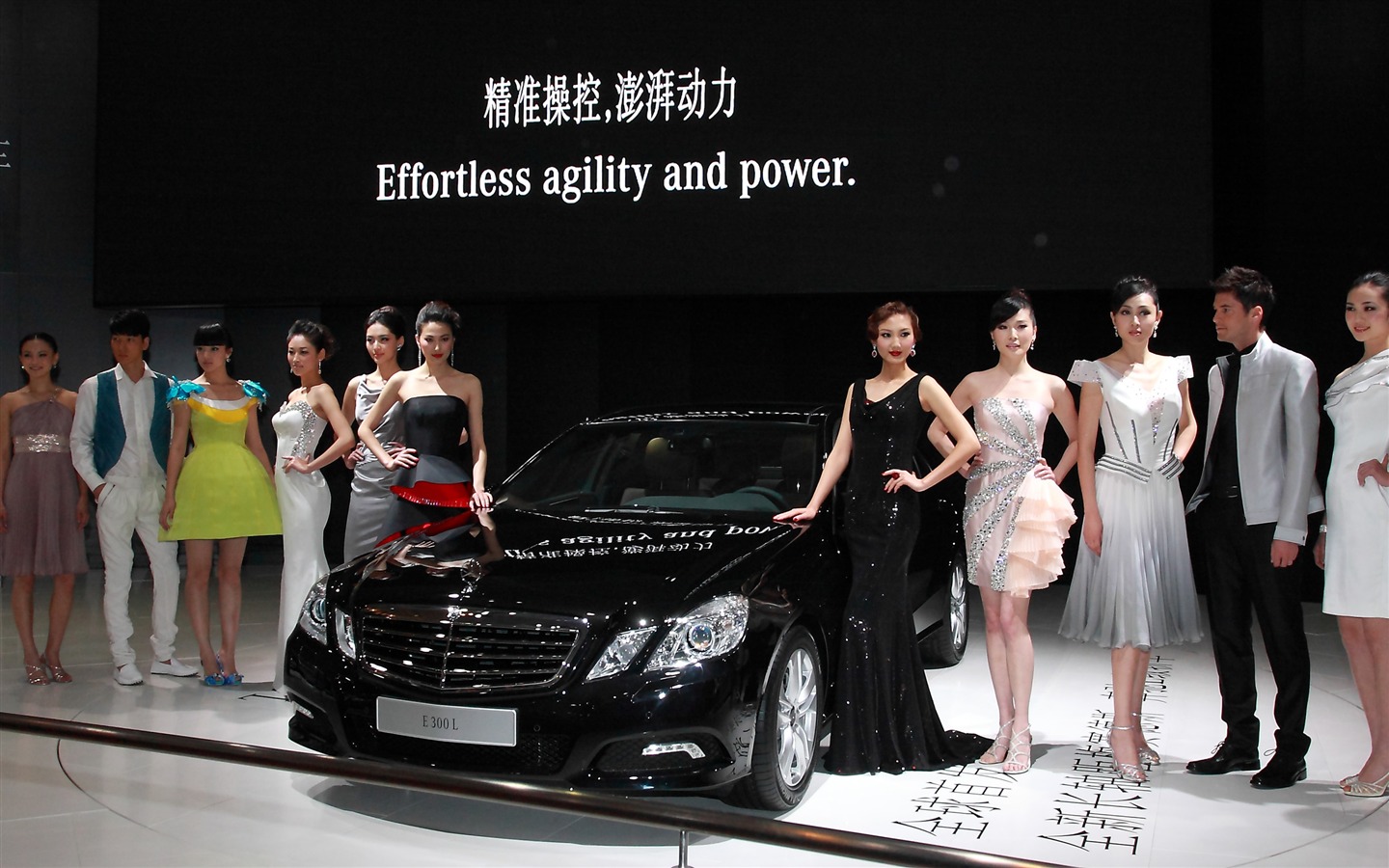 2010 Beijing International Auto Show (going round in the sugar works) #15 - 1440x900