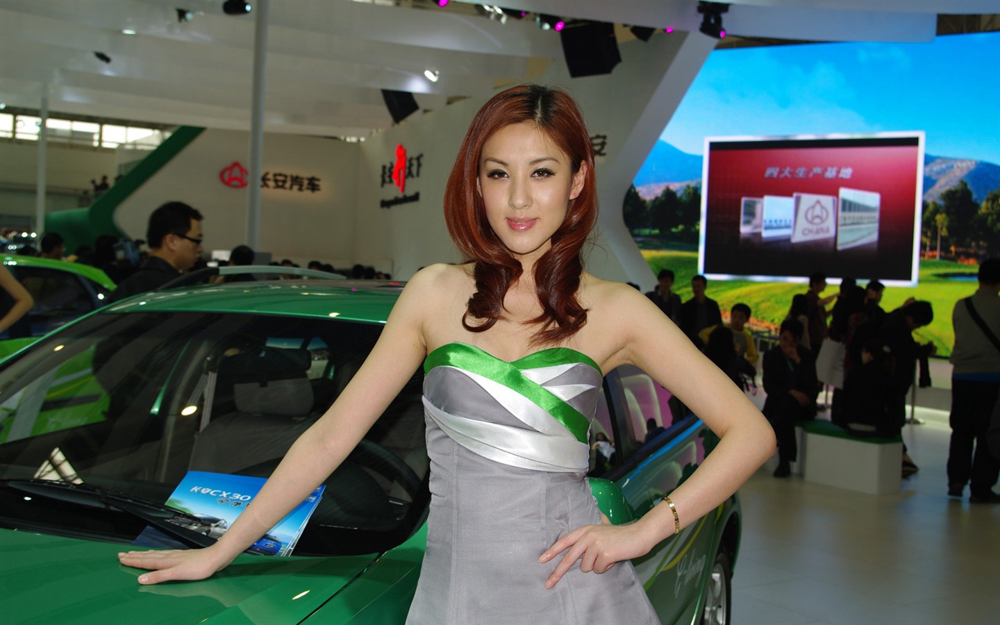 2010 Beijing International Auto Show (Sunshine Beach works) #7 - 1440x900