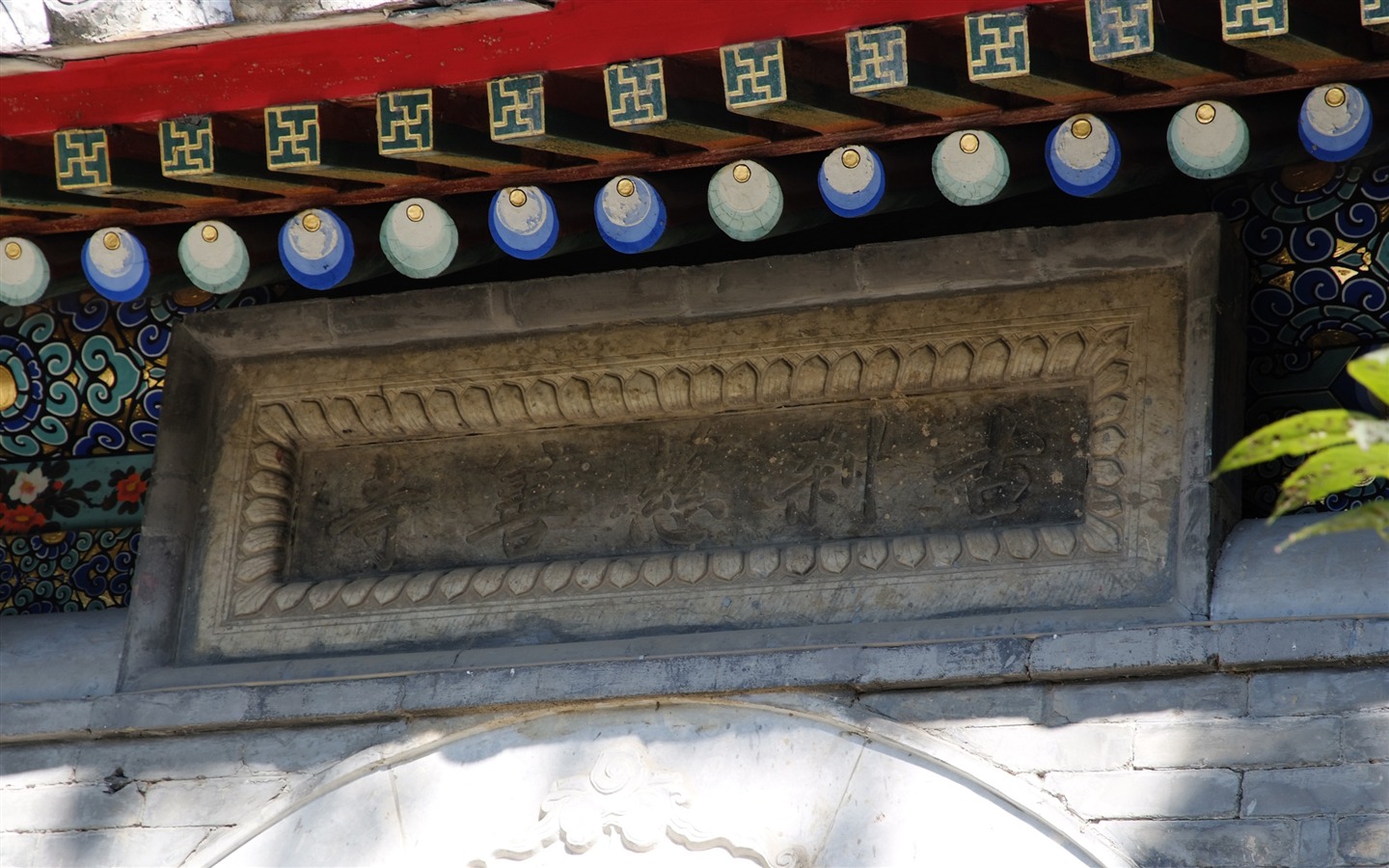 京西古蹟 慈善寺 (螺紋鋼作品) #21 - 1440x900