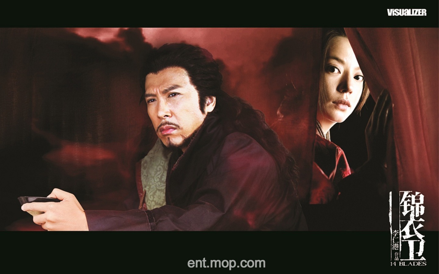 錦衣衛 壁紙專輯(一) #3 - 1440x900