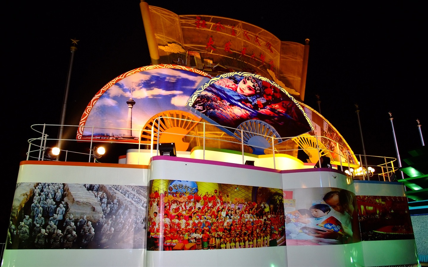 Tiananmen Square colorful night (rebar works) #36 - 1440x900