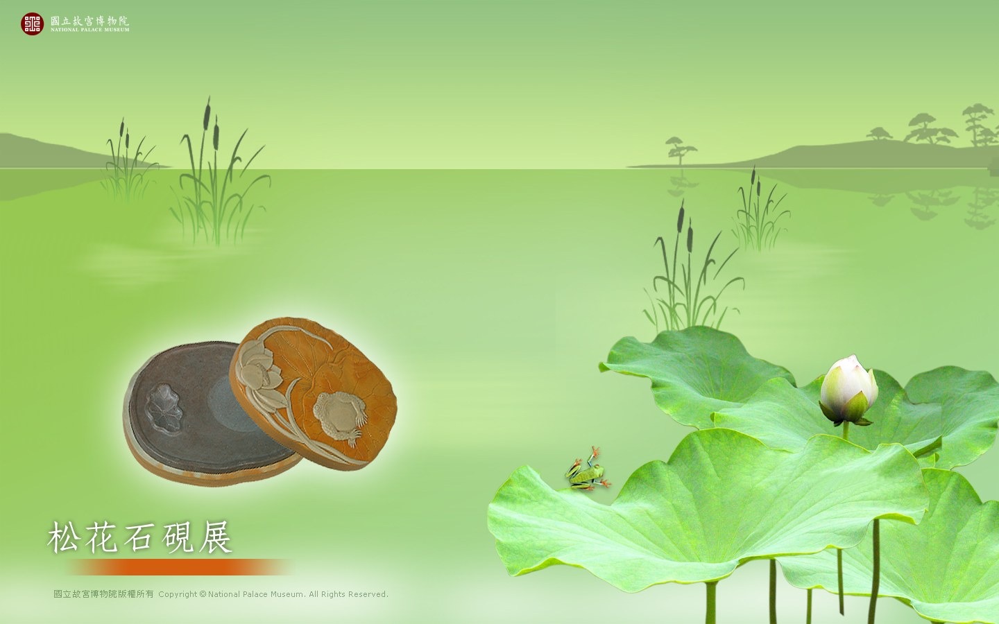 National Palace Museum exhibition wallpaper (2) #6 - 1440x900