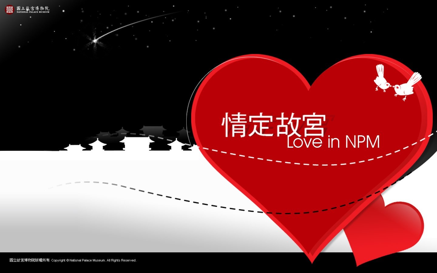National Palace Museum exhibition wallpaper (2) #12 - 1440x900