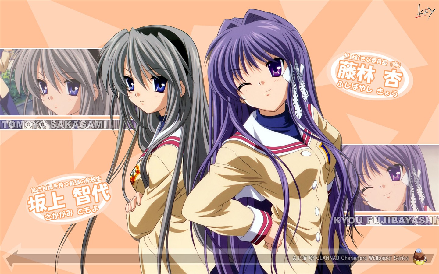 動漫人物 壁紙(21) #20 - 1440x900